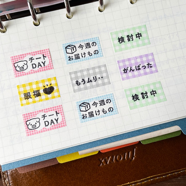 チートDAY バーチカルサイズ（b-480）