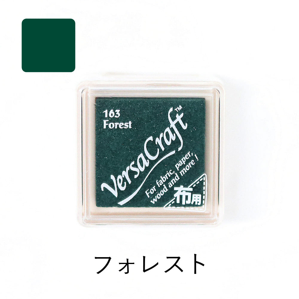 ツキネコ バーサクラフトS フォレスト｜布・紙・木材などに押せて