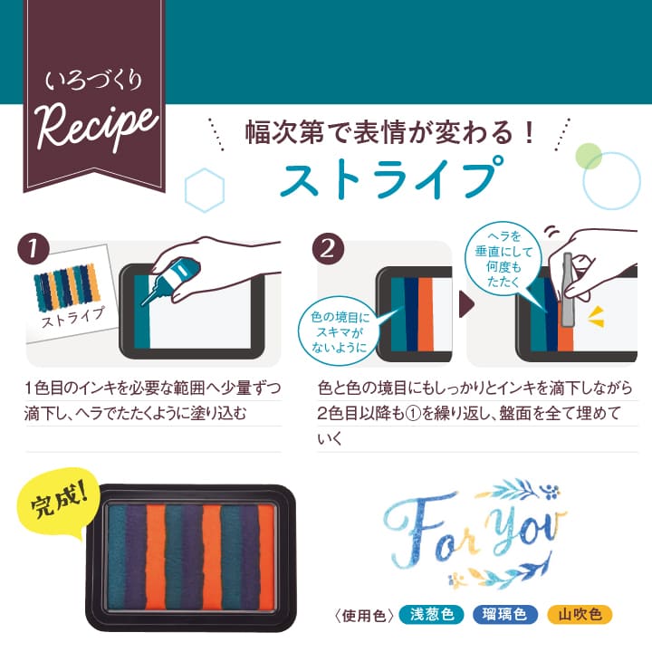 シャチハタ いろづくり 無地のスタンプパッド+よりどり補充インキ3個