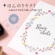 いろもよう 光彩 全色大人買いセット シャチハタ スタンプパッド[tk]