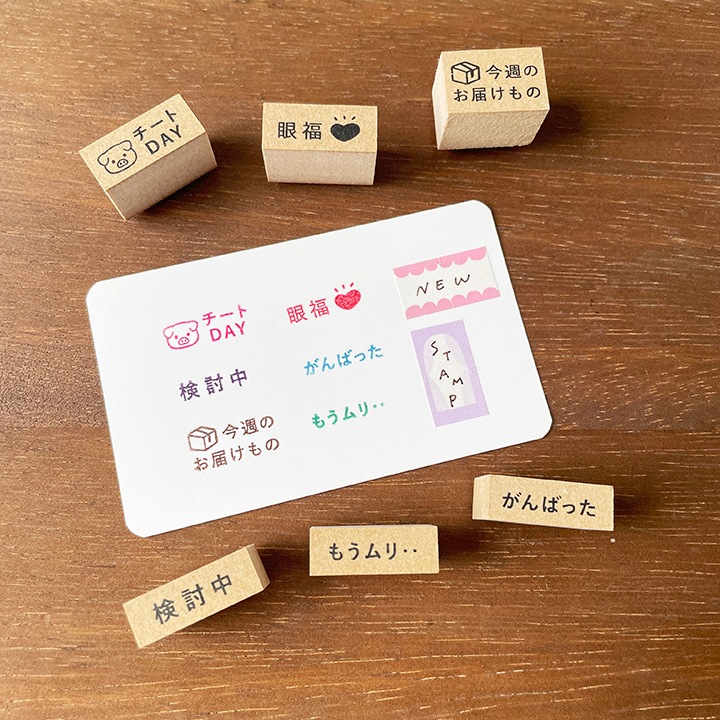 眼福 バーチカルサイズ（b-481）