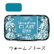 ツキネコ バーサファインクレア 603-ウォームブリーズ