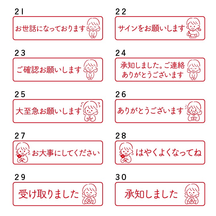 先生スタンプ（保育園・幼稚園・託児所・こども園向き）シャチハタ 1550-D