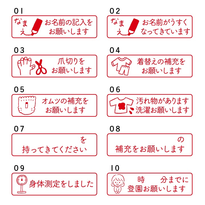 先生スタンプ（保育園・幼稚園・託児所・こども園向き）シャチハタ 1550-D