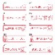先生スタンプ（保育園・幼稚園・託児所・こども園向き）シャチハタ 1550-D