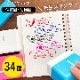 先生スタンプ（保育園・幼稚園・託児所・こども園向き）シャチハタ 1550-D