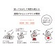 クリアスタンプ 記録・ウィークリー BGM