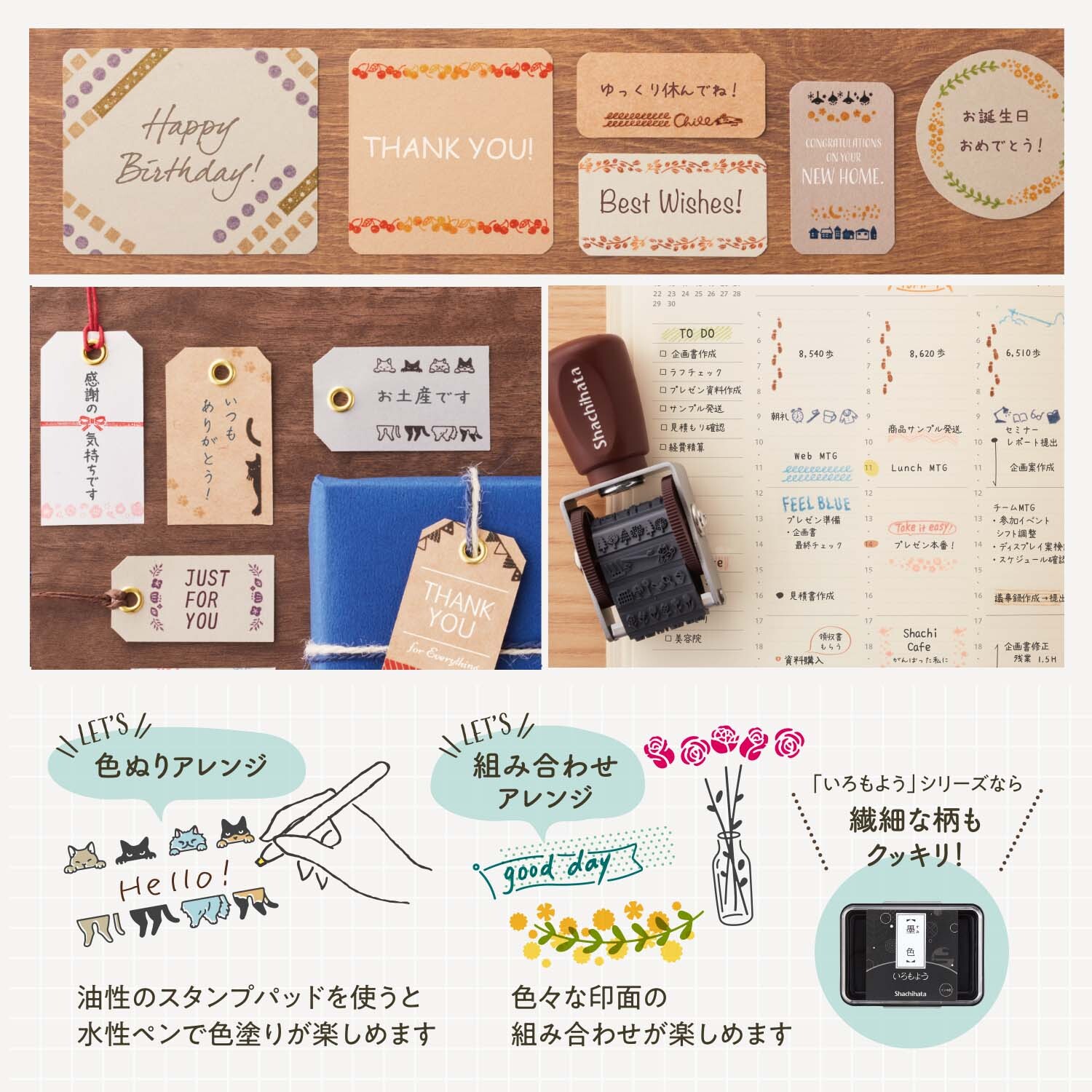 回転デコレーションスタンプmini 全6種類 シャチハタ | 全て