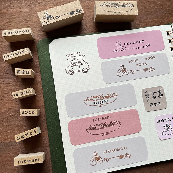 記念日 ソエルスタンプ（b-448） | 全て | スタンプマルシェ