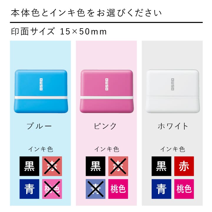 先生スタンプ（学校・塾・家庭教師向き）シャチハタ 1550-H