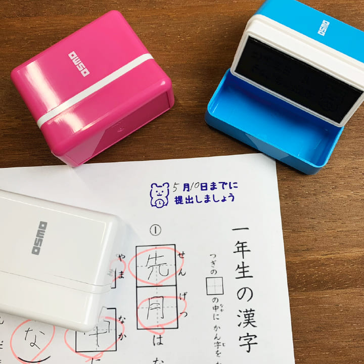 先生スタンプ（学校・塾・家庭教師向き）シャチハタ 1550-H