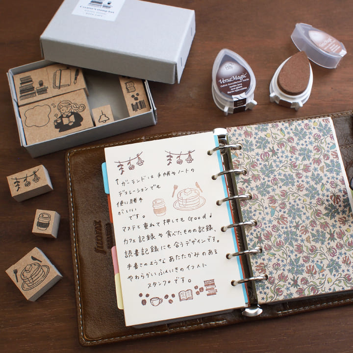 木溪そのみさん監修 クリエイターズスタンプボックス（BOOK CAFE）