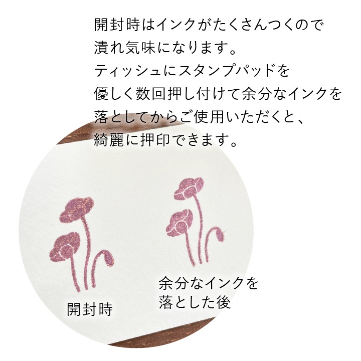 東京事変 DISCOVERY 中国四国3公演分 スタンプ＋専用台紙セット レア 東京事変live tour 2012 Domestique Bon Voyage」に行ってきました