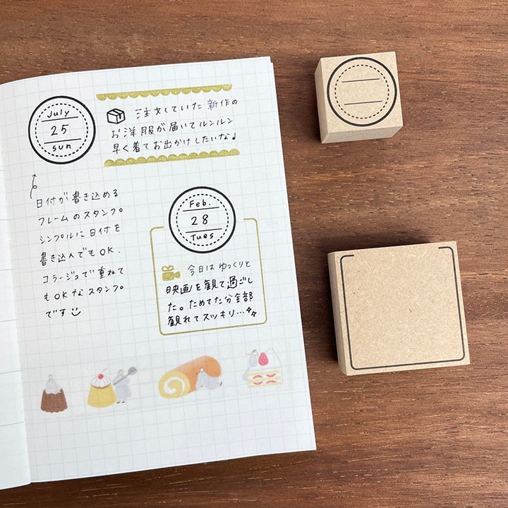 タイトルが書き込めるフレーム（b-320） | 全て | スタンプマルシェ