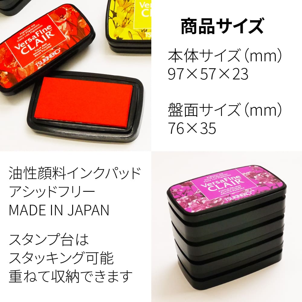 ツキネコ バーサファインクレア 502-ヴァーダント