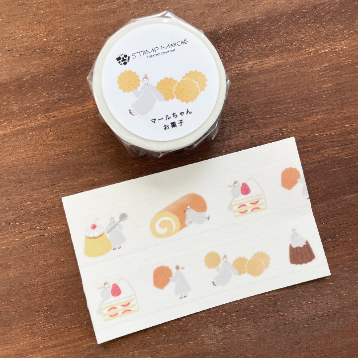 マスキングテープ マールちゃん お菓子 マステ