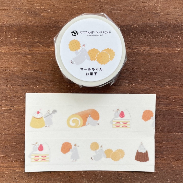マスキングテープ マールちゃん お菓子 マステ | その他文具