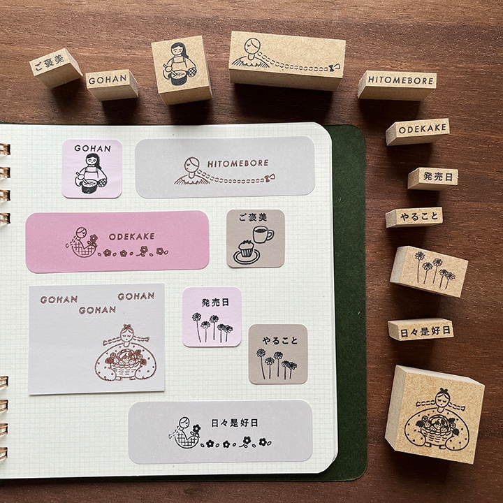 やること ソエルスタンプ（b-452） | 全て | スタンプマルシェ