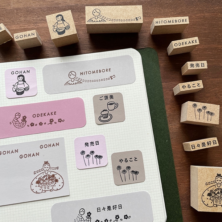 やること ソエルスタンプ（b-452） | 全て | スタンプマルシェ