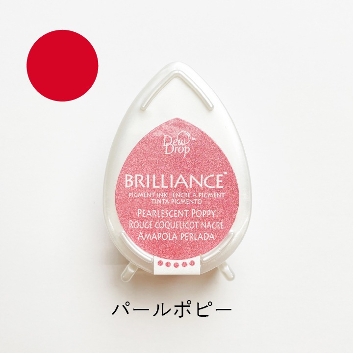 ツキネコ ブリリアンスデュードロップ BD-63 パールポピー