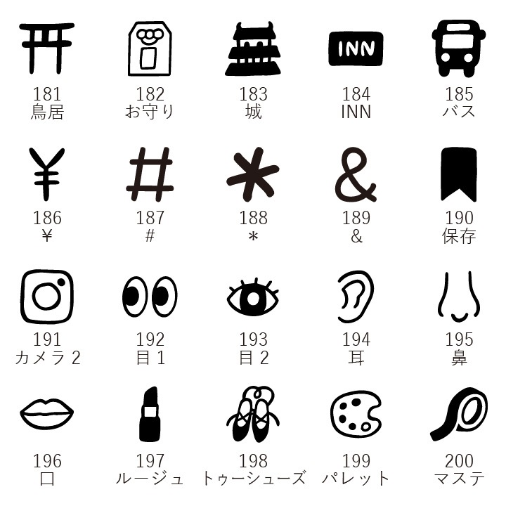 【オーダー制】オリジナル手帳スタンプmini（a-501）