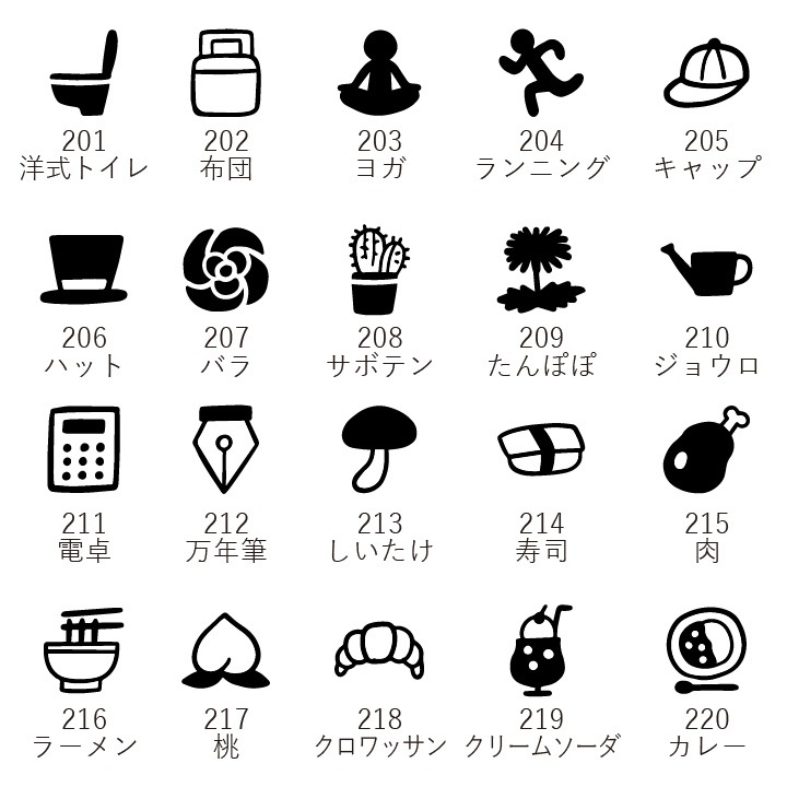 【オーダー制】オリジナル手帳スタンプmini（a-501）