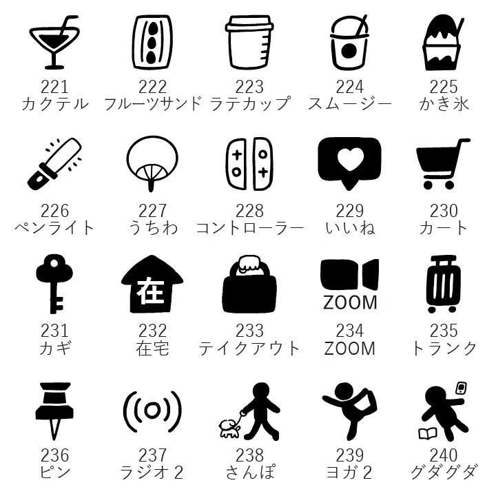 【オーダー制】オリジナル手帳スタンプmini（a-501）