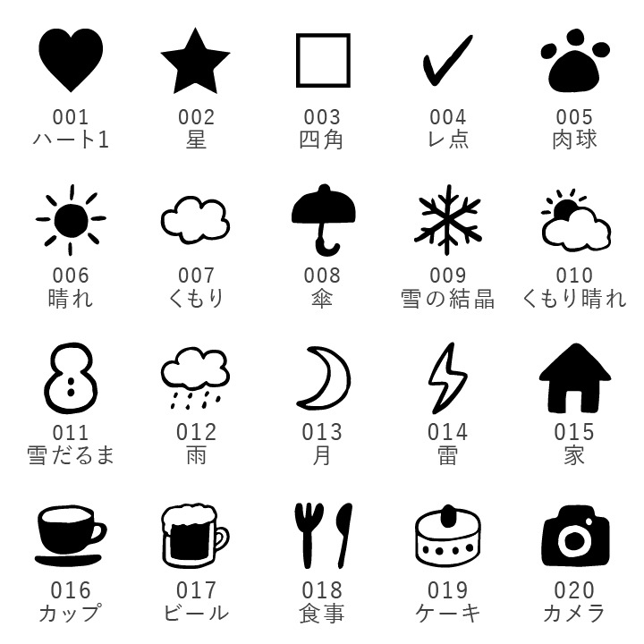 【オーダー制】オリジナル手帳スタンプmini（a-501）