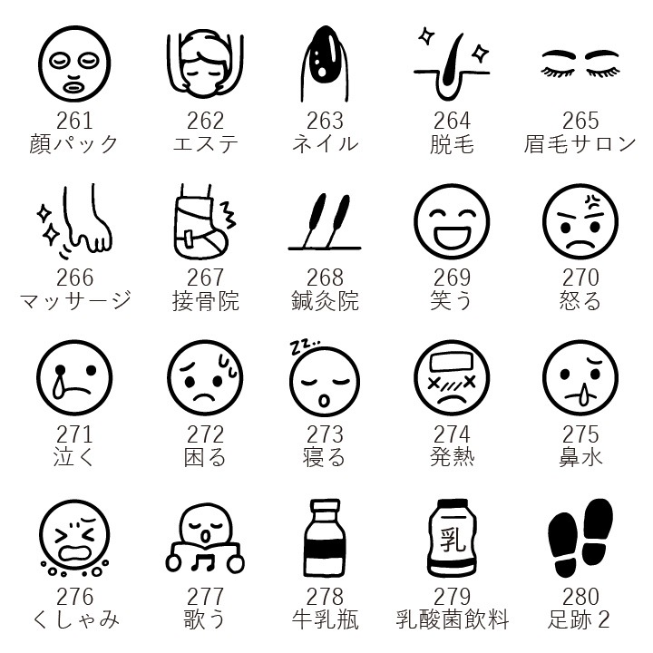 【オーダー制】オリジナル手帳スタンプmini（a-501）