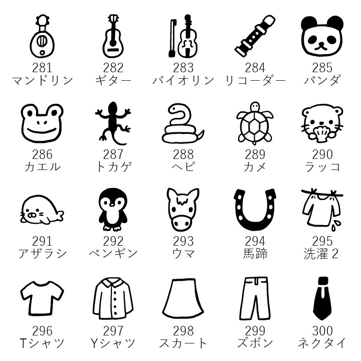 【オーダー制】オリジナル手帳スタンプmini（a-501）