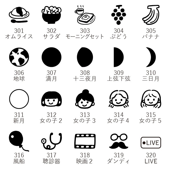 【オーダー制】オリジナル手帳スタンプmini（a-501）