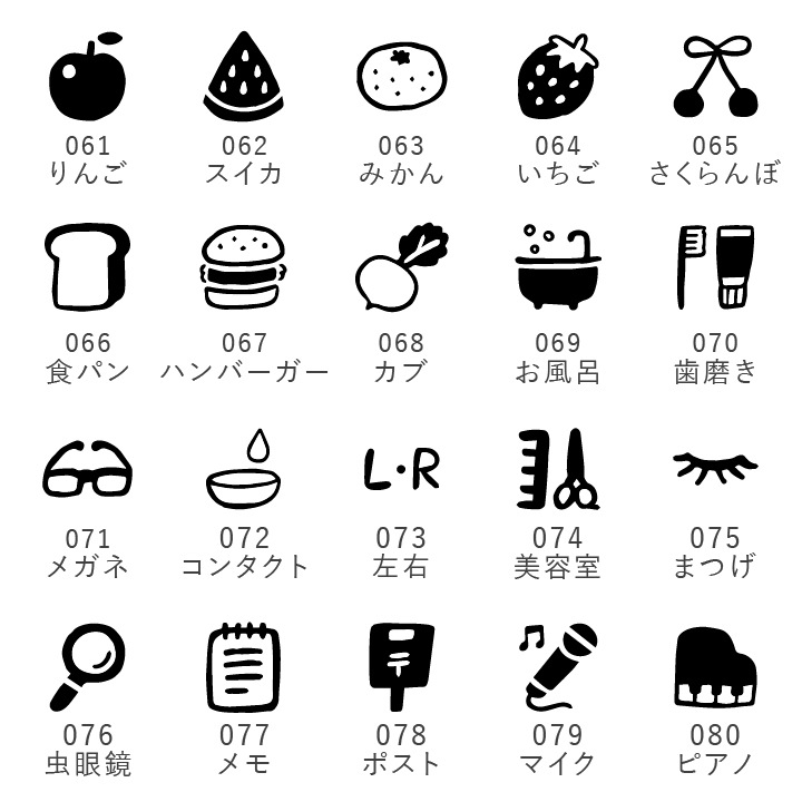 【オーダー制】オリジナル手帳スタンプmini（a-501）
