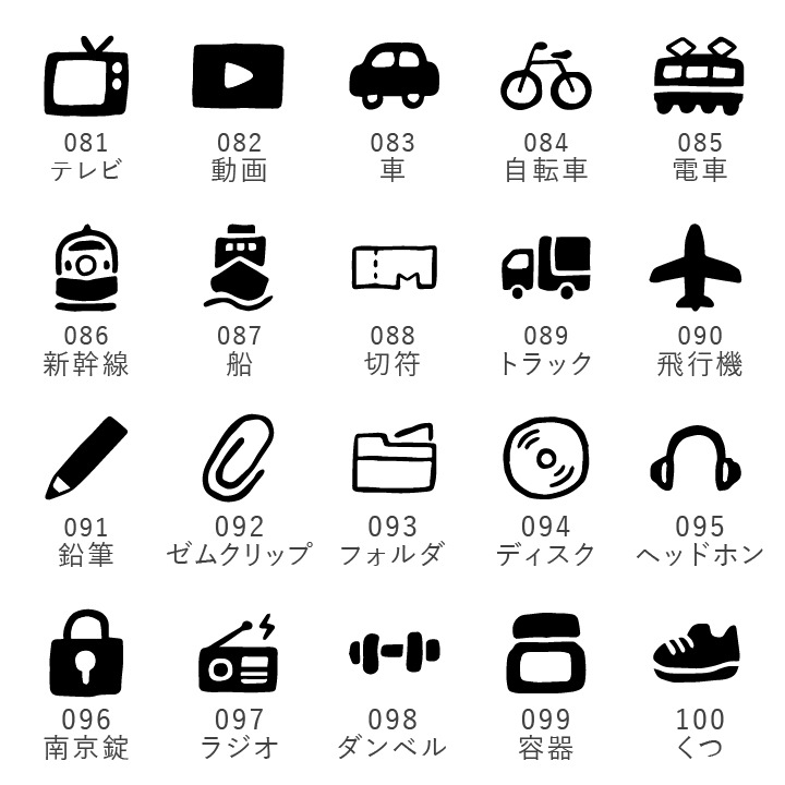 【オーダー制】オリジナル手帳スタンプmini（a-501）