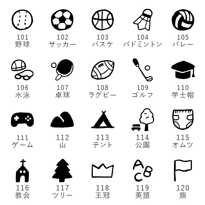 【オーダー制】オリジナル手帳スタンプmini（a-501）