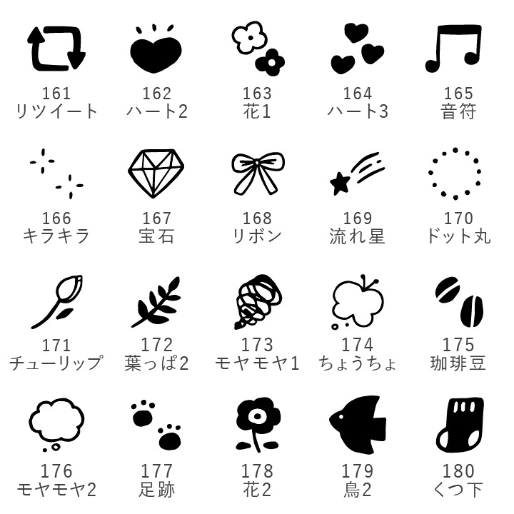 【オーダー制】オリジナル手帳スタンプmini（a-501）