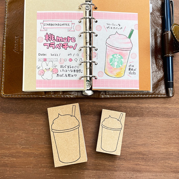 フラッペスタンプ S（a-134-01） | 手帳スタンプ,食事 | スタンプ