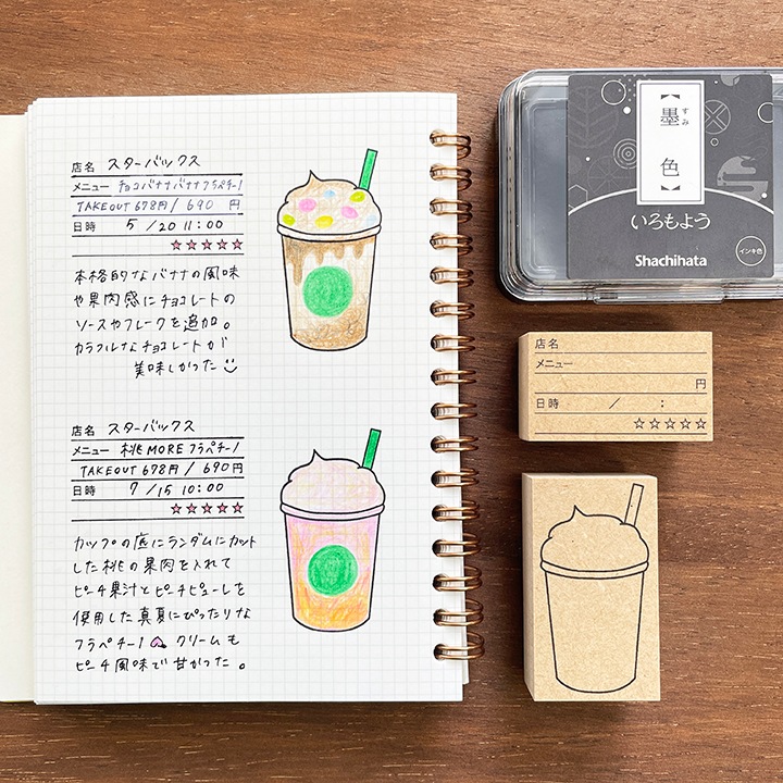 フラッペスタンプ S（a-134-01） | 手帳スタンプ,食事 | スタンプ