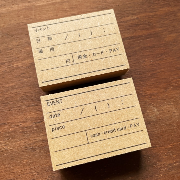 記録スタンプ・イベント（b-410）