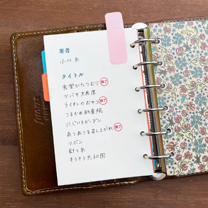 文字スタンプ タイトル（b-161）