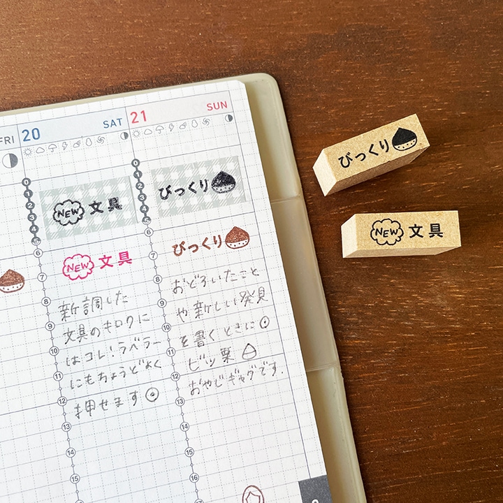 びっくり バーチカルサイズ（b-492）