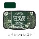 ツキネコ バーサファインクレア 551-レインフォレスト