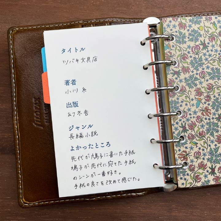 文字スタンプ 著者（b-162）