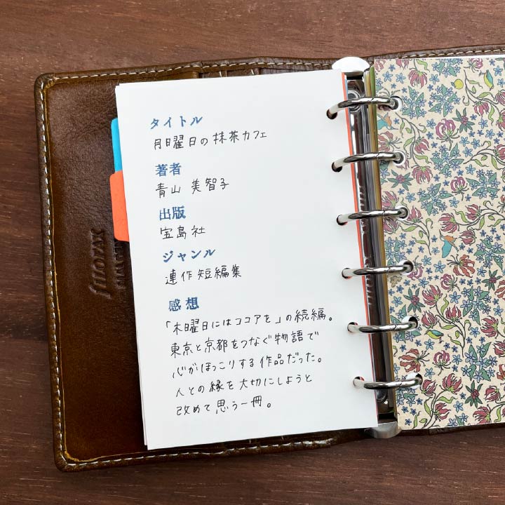 文字スタンプ 著者（b-162）