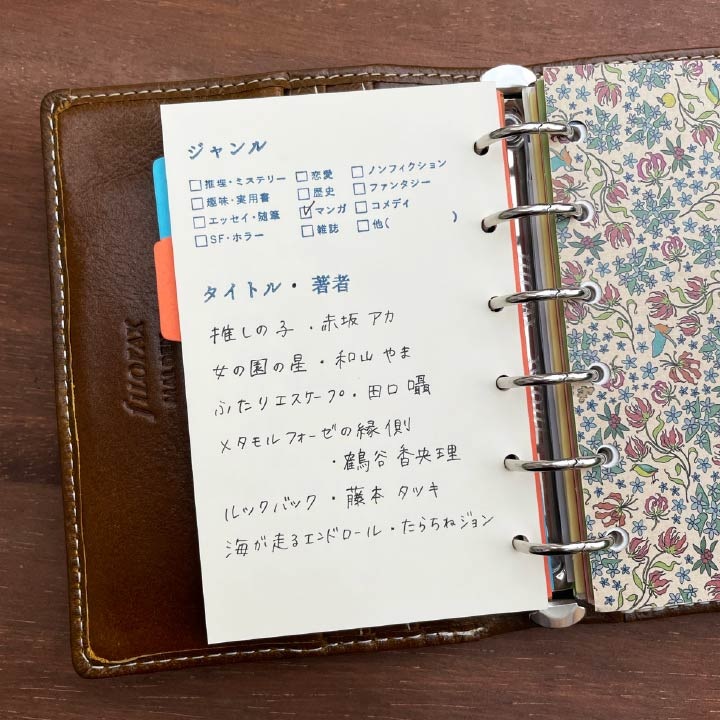 文字スタンプ 著者（b-162）