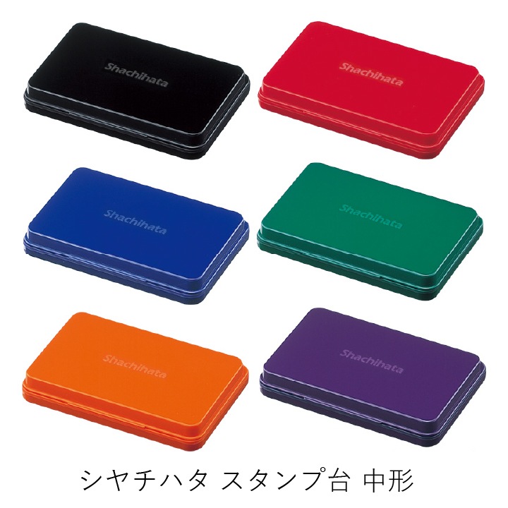 シャチハタ スタンプ台 中形 | 全て | スタンプマルシェ | オリジナル
