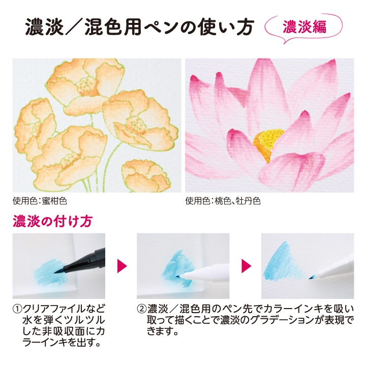 いろもようペン 全29色 + 濃淡/混色用 シャチハタ