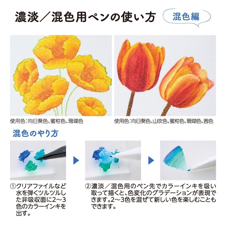 いろもようペン 全29色 + 濃淡/混色用 シャチハタ