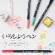 いろもようペン 全29色 + 濃淡/混色用 シャチハタ