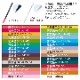 いろもようペン 全29色 + 濃淡/混色用 シャチハタ