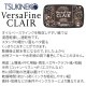 ツキネコ バーサファインクレア 351-ノクターン